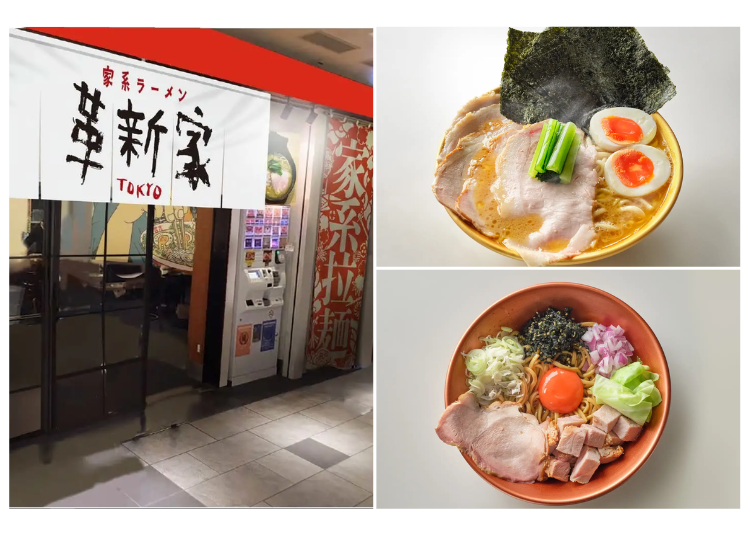 Kakushinka Tokyo's Special Ramen (top right), Rich Chicken Oil Noodles (bottom right)｜(Photo: PR TIMES)