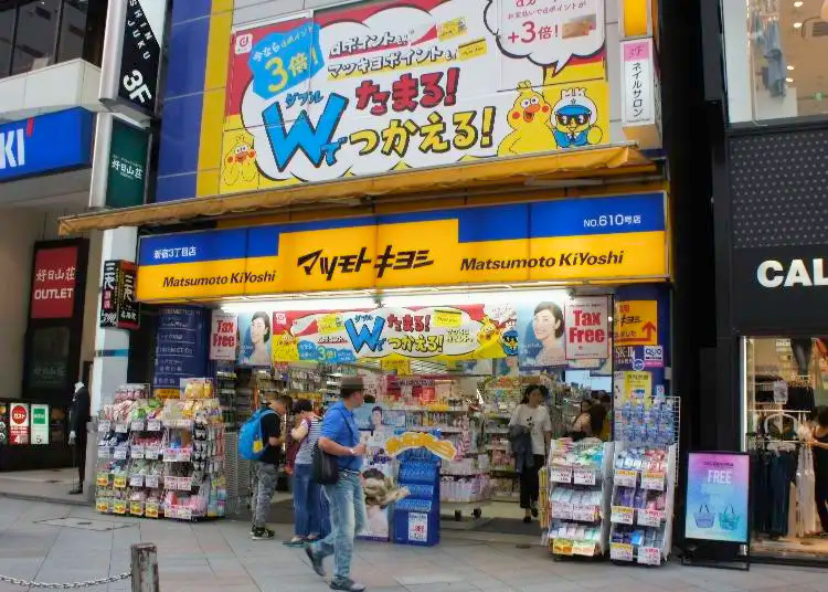 Matsumoto Kiyoshi Shinjuku 3-chome (Photo: LIVE JAPAN Article #a0002551)