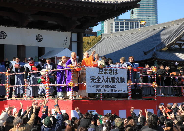 Zojo-ji Setsubun Tsuinasiki (Shiba Park)