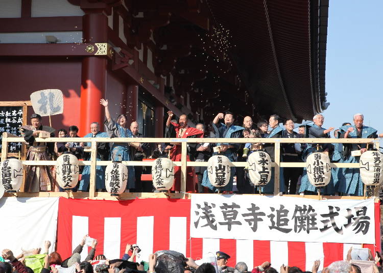 浅草寺　節分会（浅草）