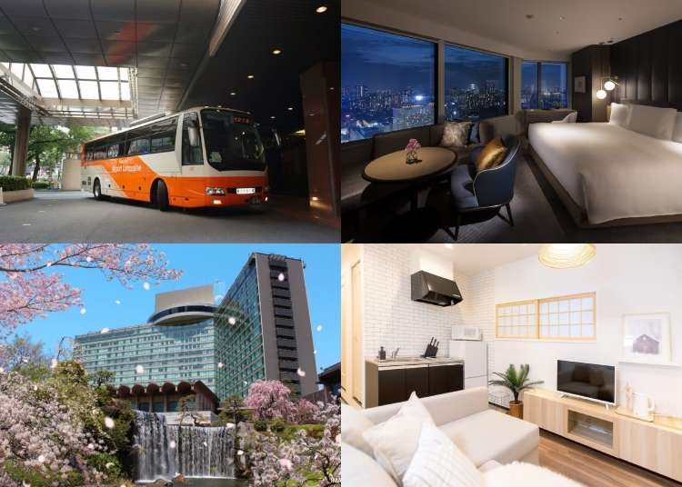 絕佳東京旅遊據點！13間提供優越機場接送服務的飯店挑選