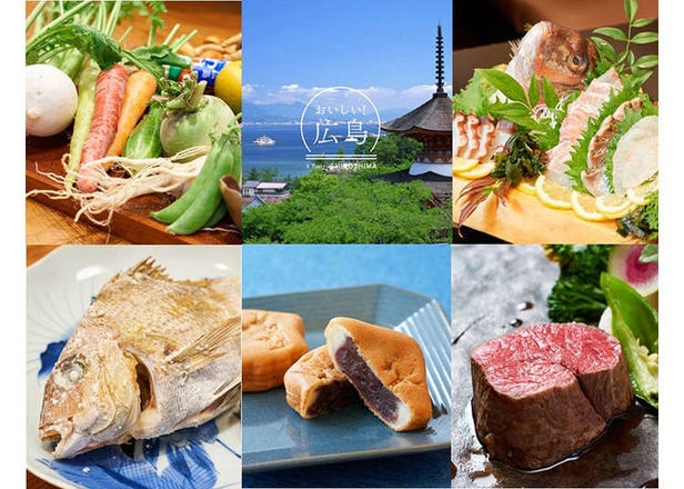 Discover the best food in Hiroshima from over 1,000 options! ‘A Taste of HIROSHIMA’ introduces fantastic local delicacies