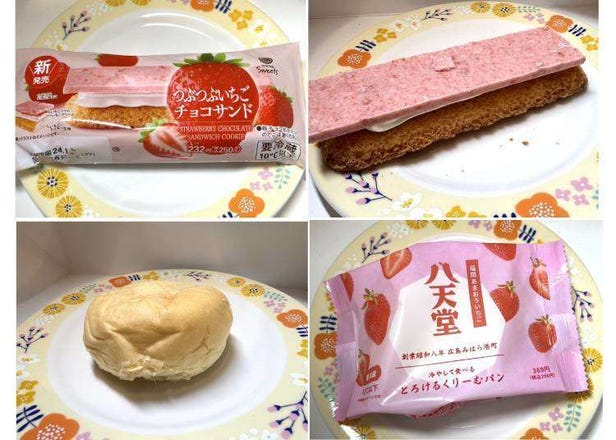日本全家便利超商草莓祭開跑囉！試吃草莓甜點搶先報～