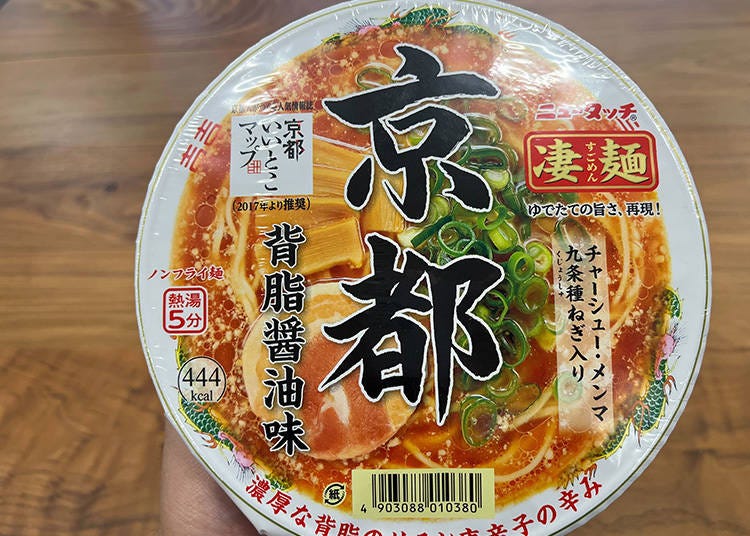 京都背脂醬油拉麵