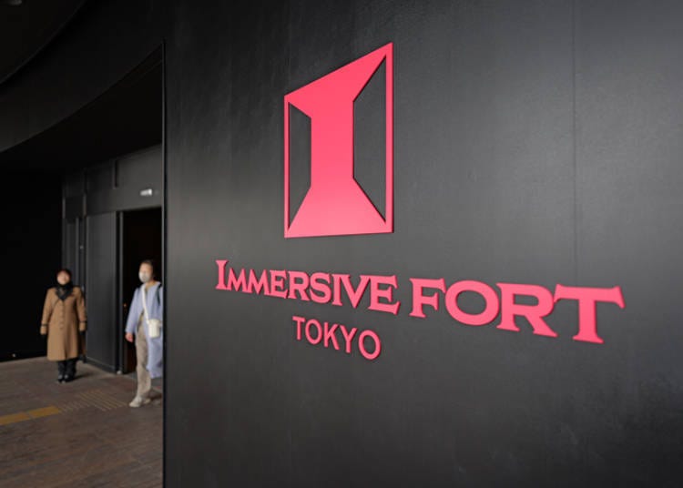 IMMERSIVE FORT TOKYO簡介
