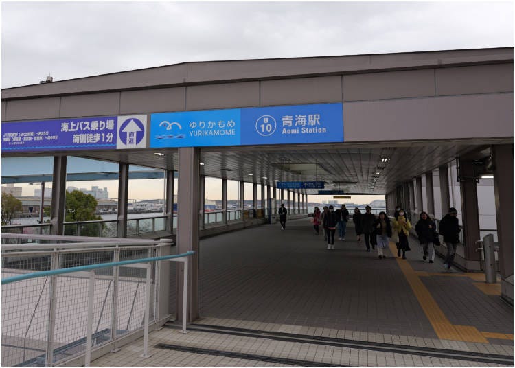 Immersive Fort和百合海鷗線的青海站直接連通