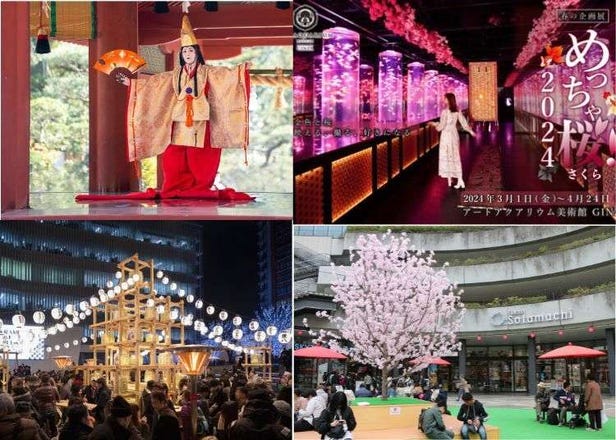 2024년 4월 - 도쿄와 그 주변지역의 이벤트, 축제 정보! 전통 행사와 인기 관광 명소를 방문해 여행의 추억을 만들다!