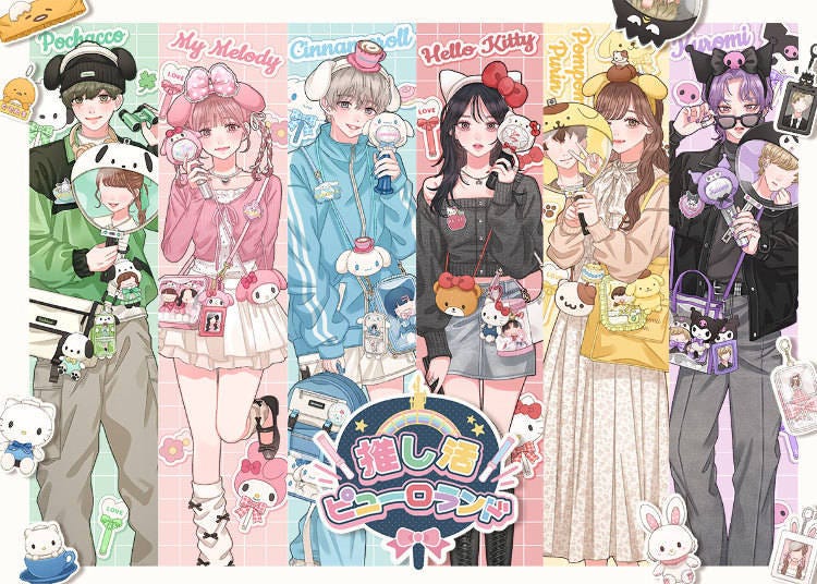 © 2024 SANRIO CO., LTD. TOKYO, JAPAN S/D・G Copyright by Sanrio Company, Ltd.