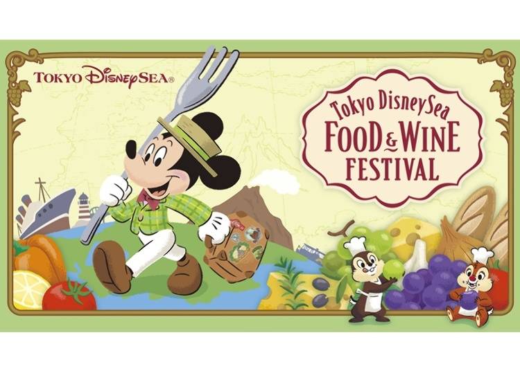 ※画像はイメージです　（C）Disney