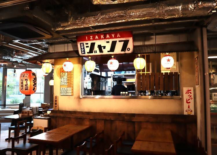居酒屋 Stand Jump／居酒屋＜6樓＞