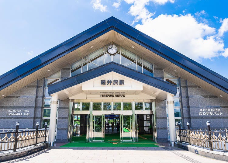 Karuizawa Station (Photo: PIXTA)