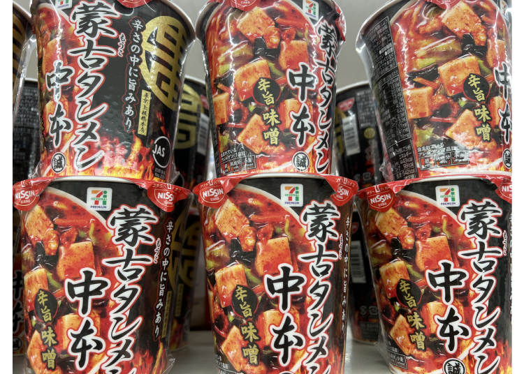 1️. 日清食品 蒙古湯麵中本 辛旨味噌