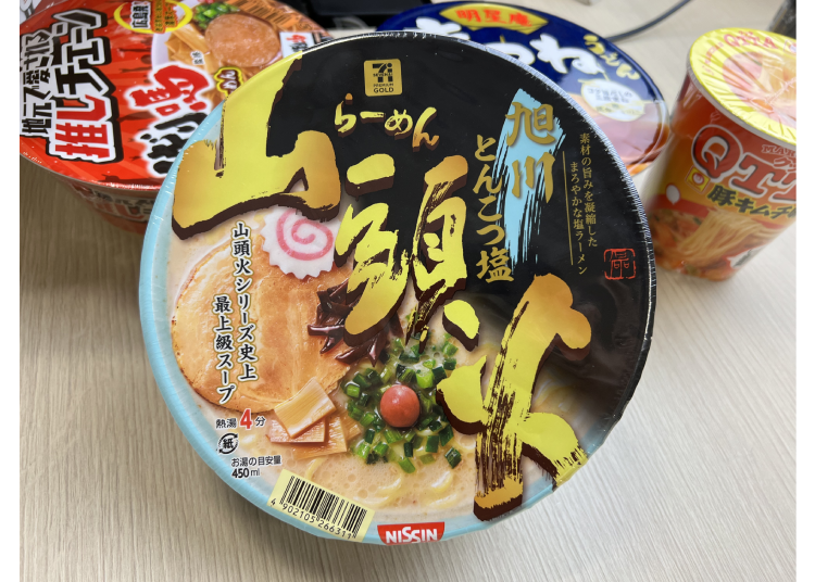 2. 山頭火招牌拉麵