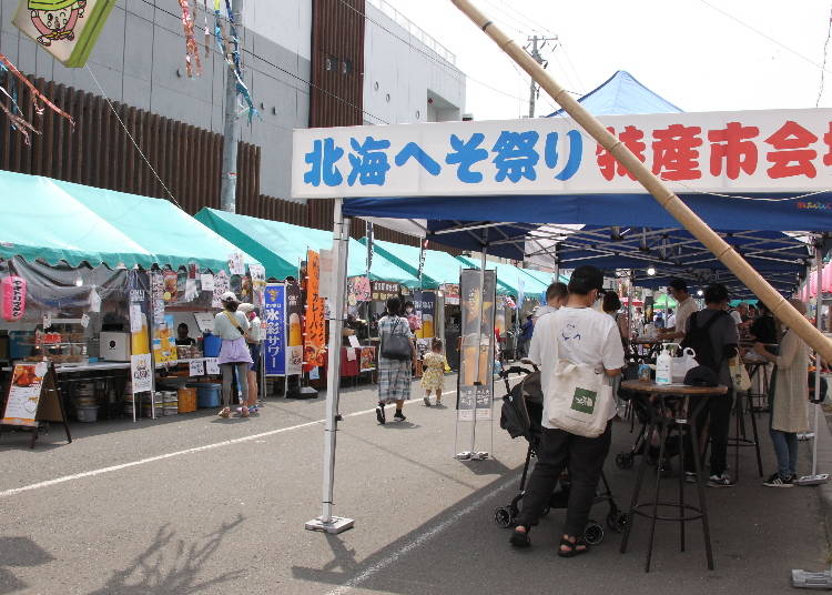 写真提供：北海へそ祭り実行委員会