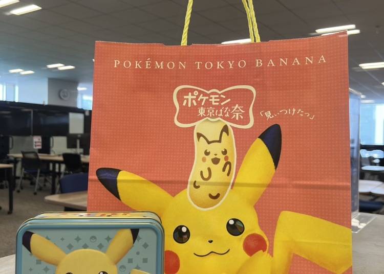 The LIVE JAPAN editorial team went out and bought the special Pikachu container!