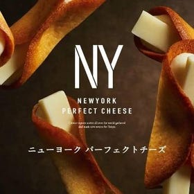 東京車站熱賣免排隊｜NEW YORK PERFECT CHEESE 起司脆餅｜羽田/成田機場領取照片來源：klook