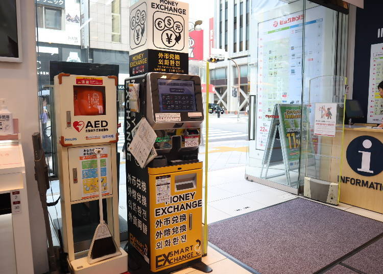 6. Currency Exchange: No Yen? No Problem!