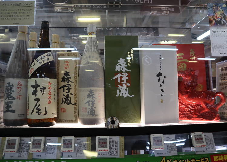 焼酎