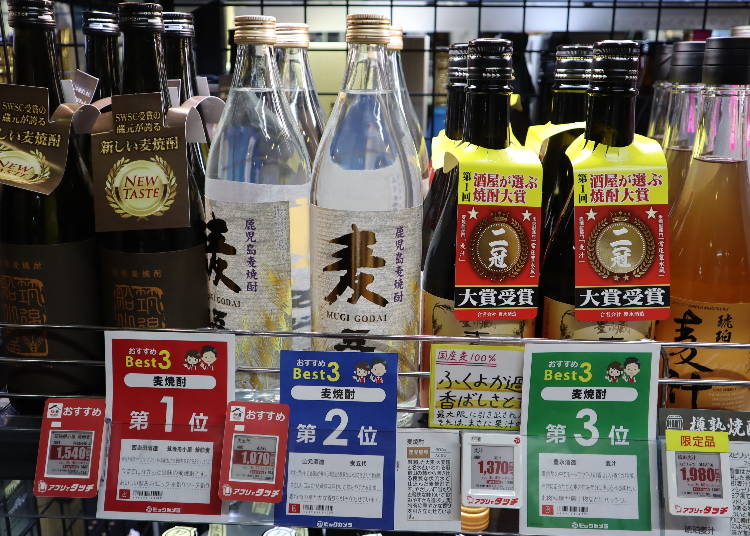 焼酎