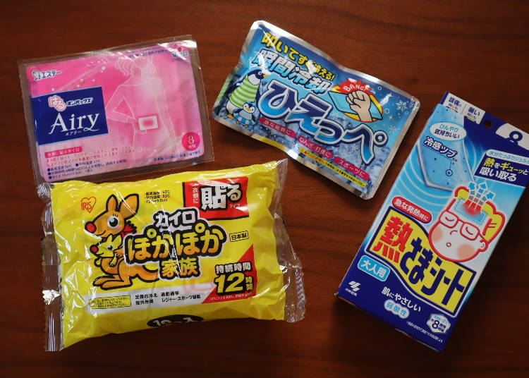 ⑩防寒具、暑さ対策グッズ