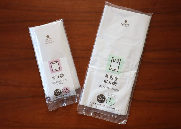 (2)비닐봉투(작은 것과 큰 것)