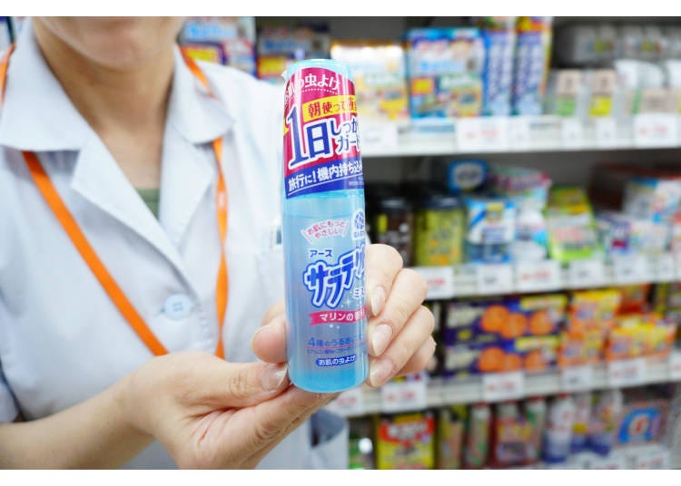 Saratect Mist 60ml (by Earth) / Price: 470 yen