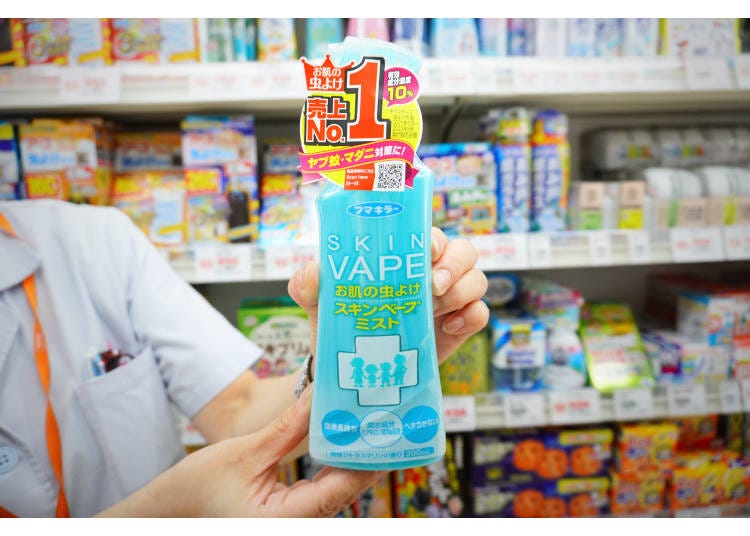 Skin Vape 200ml (by Fumakilla) / Price: 712 yen