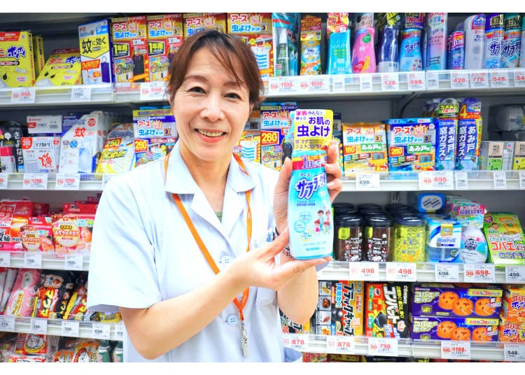Saratect Mist 200ml (by Earth) / Price: 657 yen