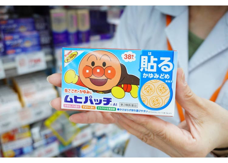 Muhi Patches (by Ikeda Mohando) / Price: 382 yen
