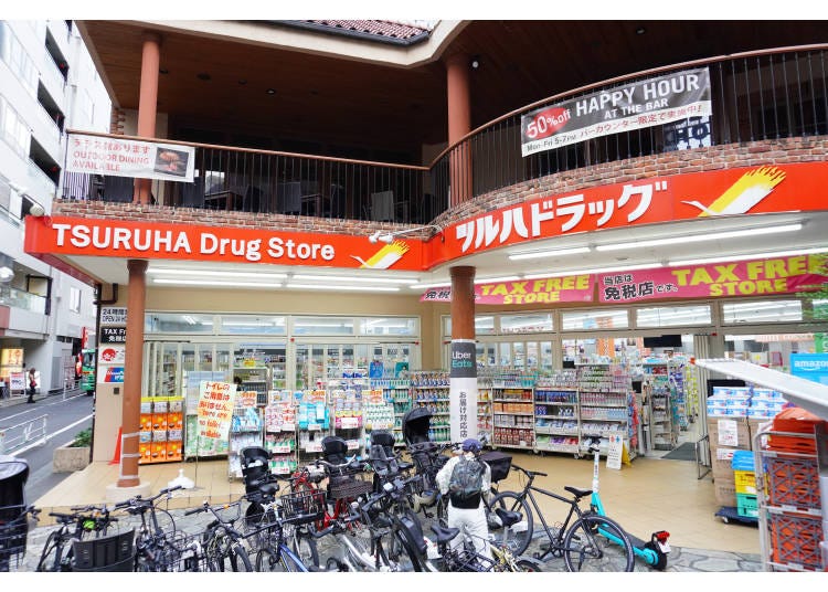 Tsuruha Drug – Shibuya Center Gai