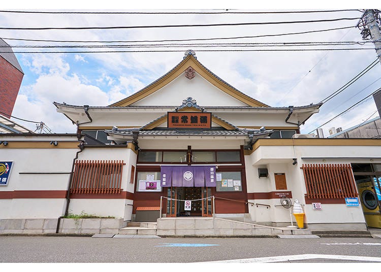保留着传统钱汤风貌的“深川温泉 常盘汤”