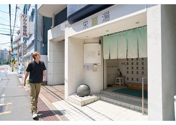 可以体验东京最新式钱汤的“荣汤”