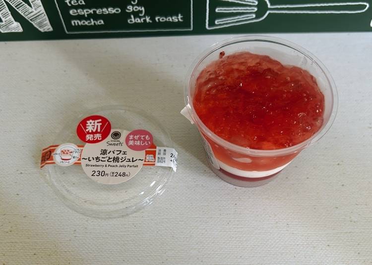一杯聖代兩種享受：清涼聖代～草莓和蜜桃果凍