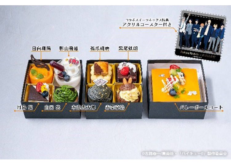圖片來源：PR TIMES