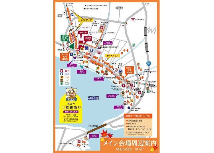 ▲メイン会場周辺の案内はこちら