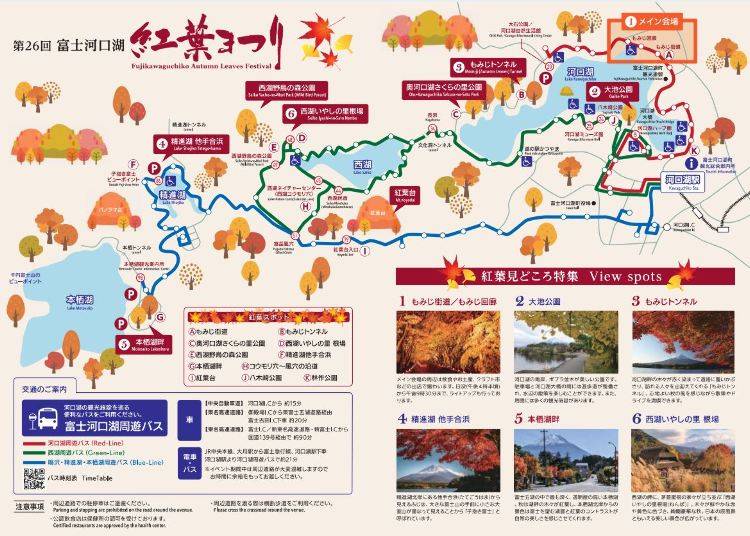 メイン会場以外のみどころもたっぷり