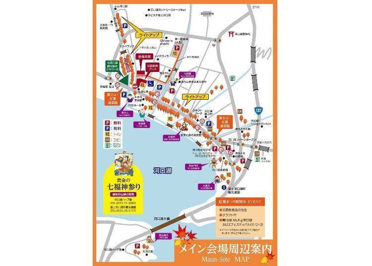 主會場與周邊區域導覽