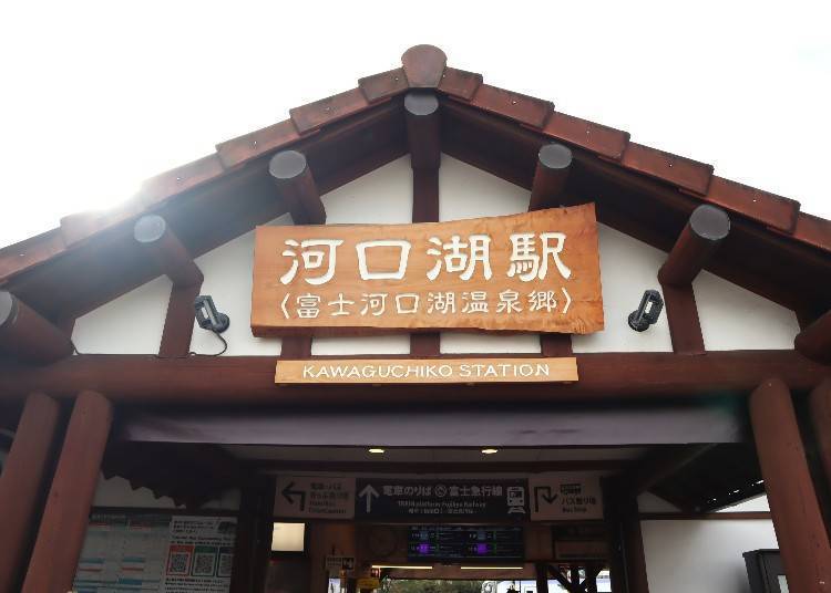 搭乘電車