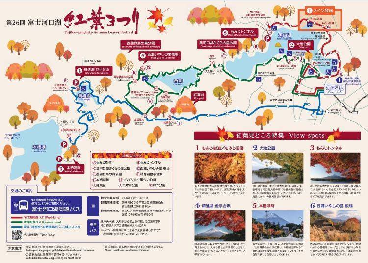 主活動之外,還有更多值得一看的景點