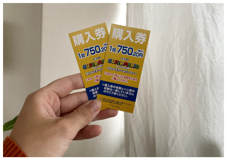 Let's start the lottery! What prizes did you win?