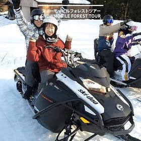 Yadake Ski Resort Snowmobile Forest Exploration Experience
Details & Bookings ▶
(Image: Klook)