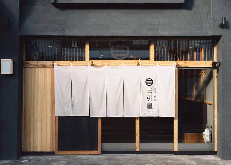 (圖片來源:三引屋)