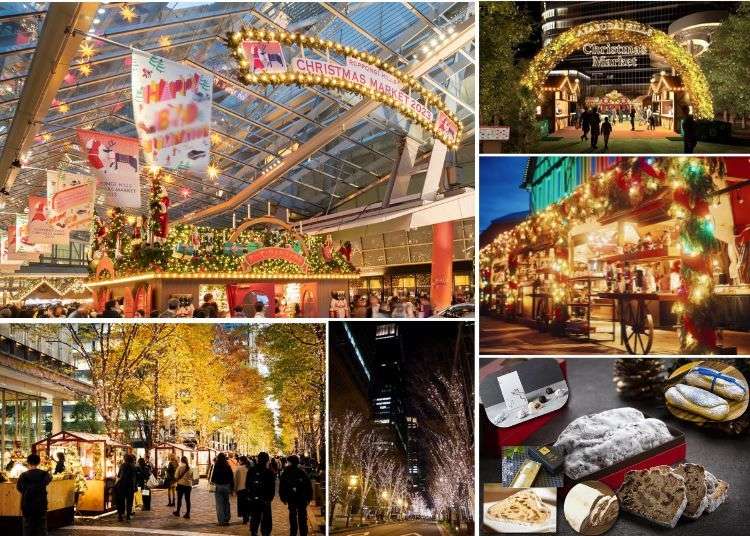 【2024年】日本全國聖誕市集12選懶人包！聖誕美食、熱紅酒、可愛雜貨應有盡有，享受溫馨聖誕季