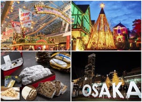2024 Christmas Markets in Japan: Gourmet Treats, Wine, and Unique Finds