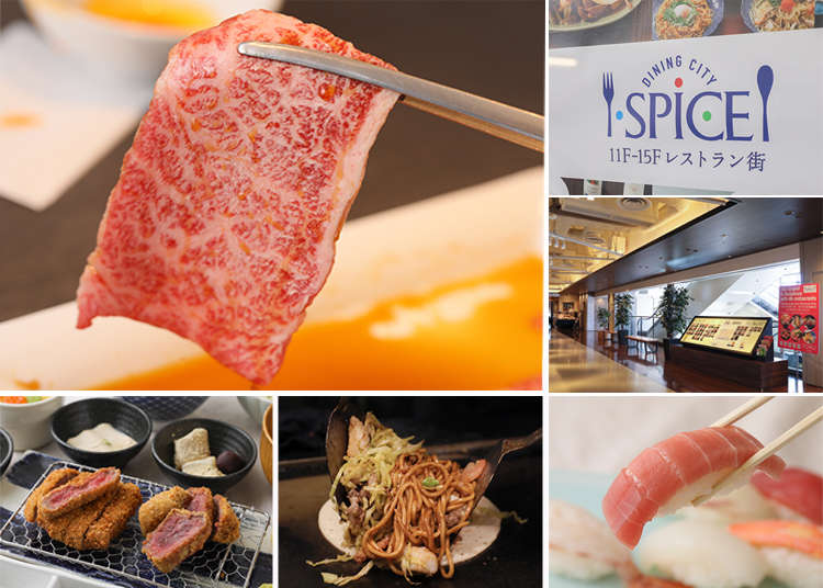 池袋で食事するなら東武百貨店へ！
レストラン街「スパイス」の魅力と注目9店舗を紹介