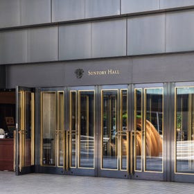 Suntory Hall