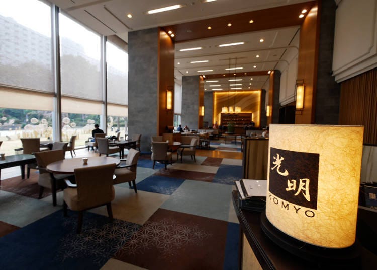 Lounge Komyo: Enjoy Japanese Elegance While Overlooking the Japanese Garden