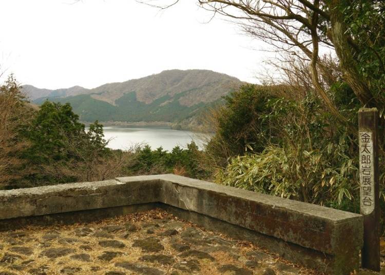 Morning Walk: Kinataro Rock Observation Deck