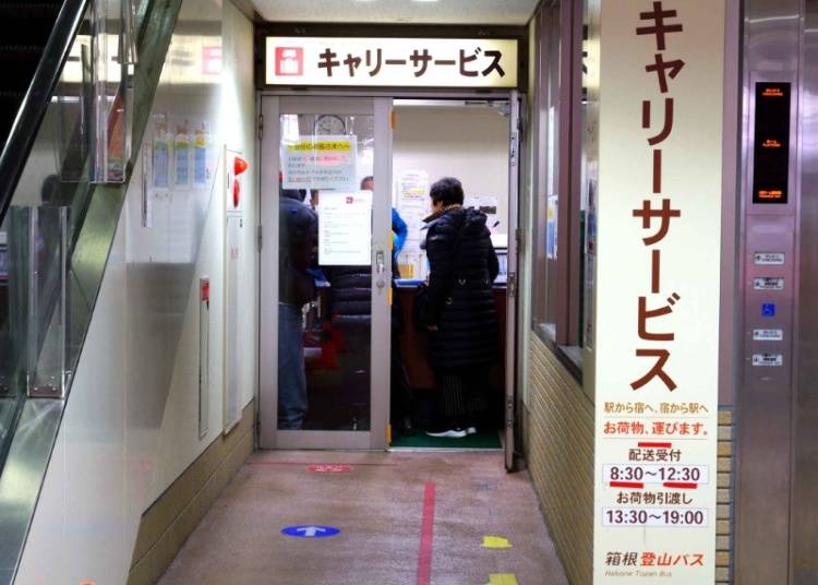 キャリーサービスを利用して手ぶらで観光スタート