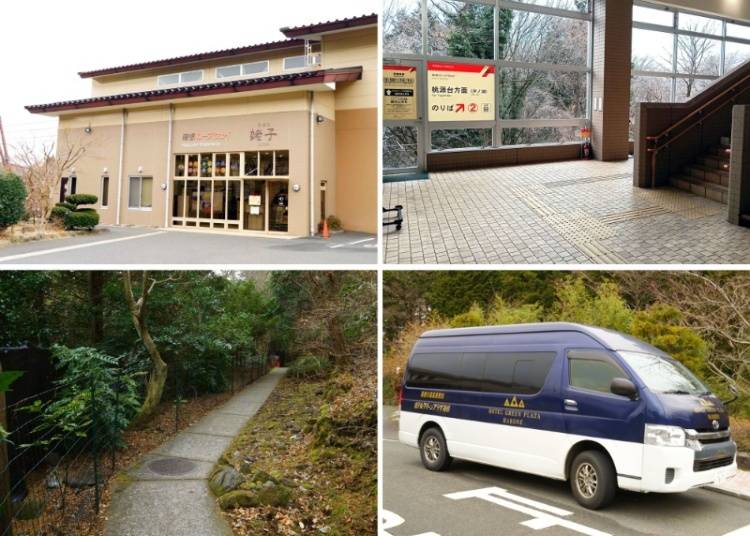 姥子駅からホテルまでの小径を歩いてみよう
